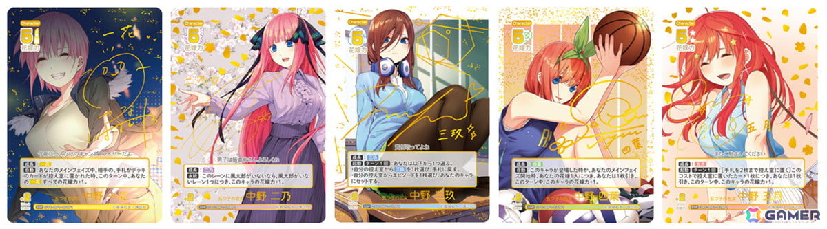 五等分の花嫁 カードゲーム」スタートデッキ（全5種