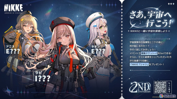 「勝利の女神：NIKKE」にジムトレーナーのSSRニケ「ルマニ」（CV：高橋雛子）が登場！ルマニと少女のリハビリ生活を描く新規ストーリーもの画像8