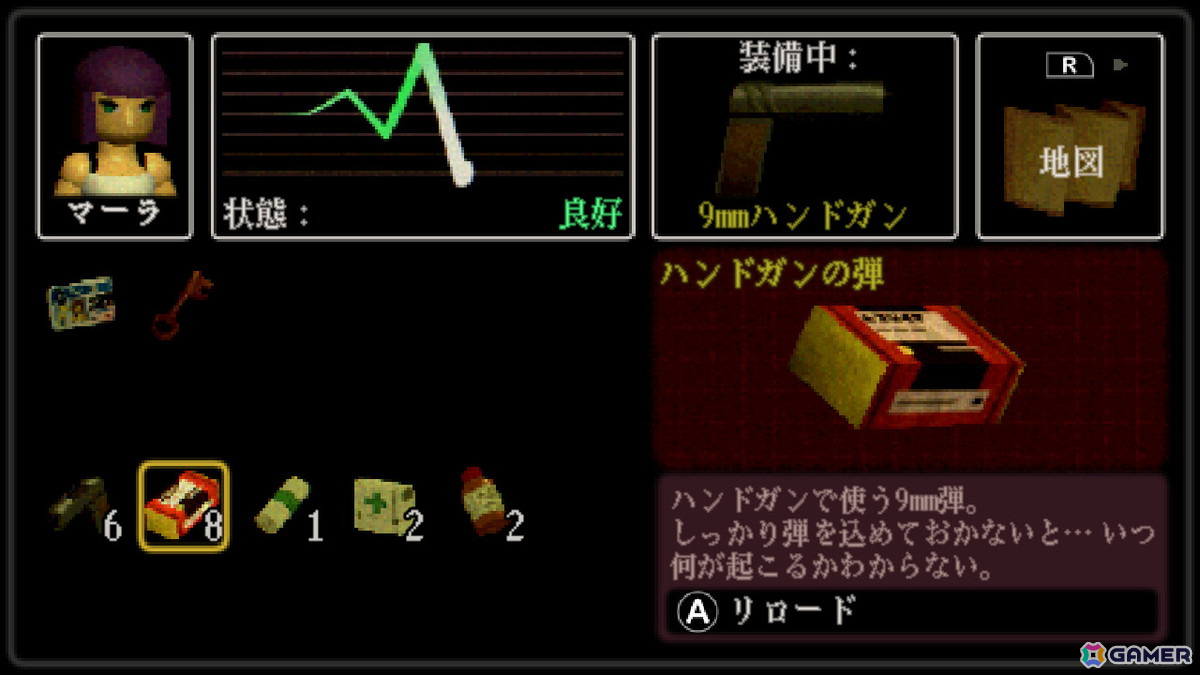 廃墟化したテーマパークを探索するサバイバルホラーゲーム「Crow Country」日本語版がSwitch/Steamで配信！の画像6