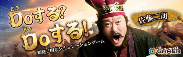 1秒で開戦するハイペース三国志戦略SLG「爆速三国」の事前登録が開始！事前予約でHONDAのバイクなどが当たるキャンペーンもの画像2