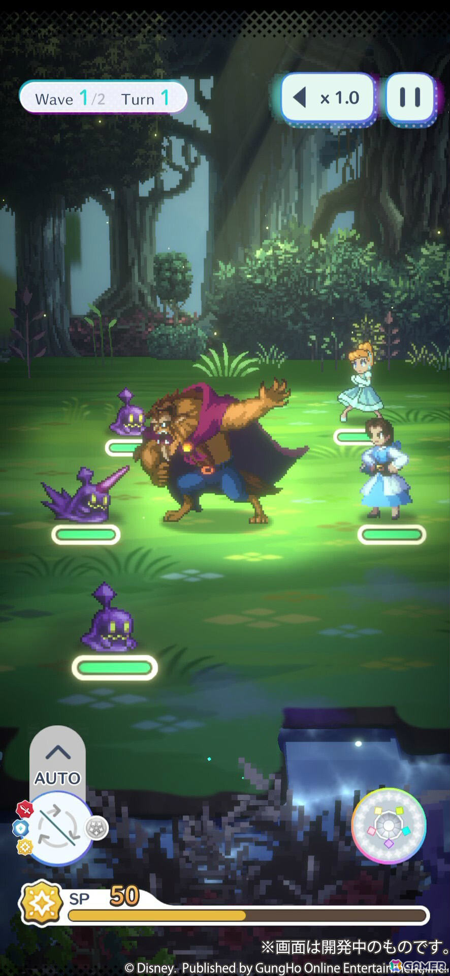 「ディズニー ピクセルRPG」イベント「BATTLE CHALLENGE Vol.1」が開催！ポイントを集めて限定キャラ「シンガー シンデレラ」を手に入れようの画像5