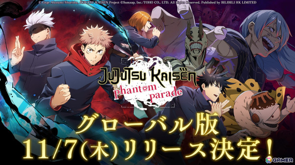 「呪術廻戦 ファントムパレード」グローバル版が11月7日に配信開始！全世界（中国本土を除く）へ展開の画像1