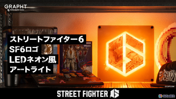 「ストリートファイター6」ロゴのネオン風ライトが「ASOBI GRAPHT」より10月25日に発売！GRAPHTのECサイトで予約受付中の画像1