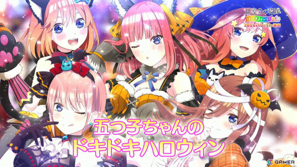 「五等分の花嫁 ごとぱずストーリー 2nd」Switch版ダウンロード予約受付開始！収録イベントを詰め込んだプロモーションムービー第2弾もの画像13