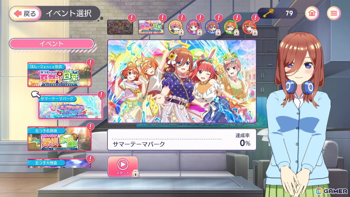 「五等分の花嫁 ごとぱずストーリー 2nd」Switch版ダウンロード予約受付開始！収録イベントを詰め込んだプロモーションムービー第2弾もの画像3