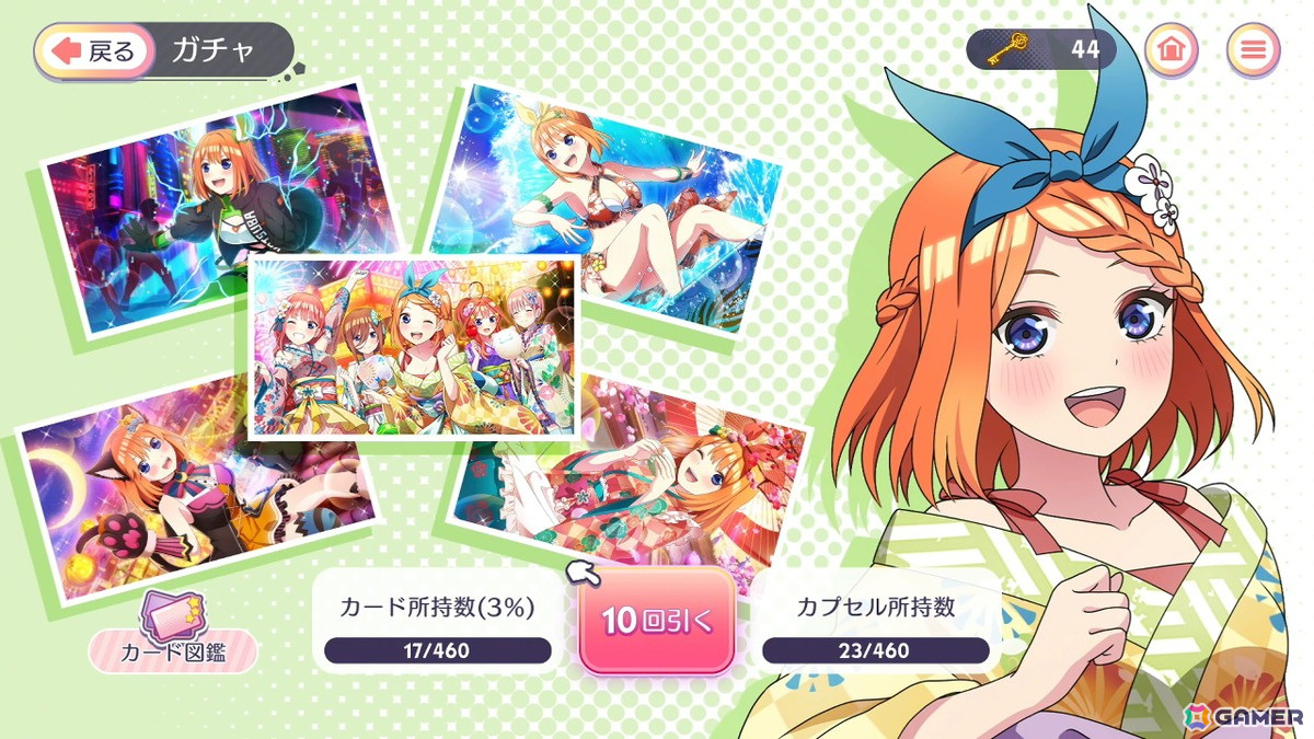 「五等分の花嫁 ごとぱずストーリー 2nd」Switch版ダウンロード予約受付開始！収録イベントを詰め込んだプロモーションムービー第2弾もの画像8