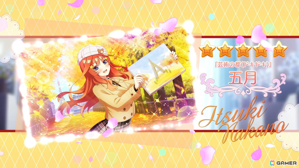 「五等分の花嫁 ごとぱずストーリー 2nd」Switch版ダウンロード予約受付開始！収録イベントを詰め込んだプロモーションムービー第2弾もの画像9