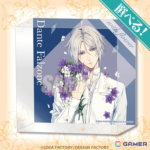 オトメイトのキャラクター描きおろしグラビア企画“with flower”シリーズのオンラインくじが登場！の画像7