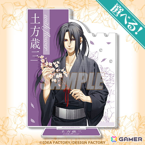 オトメイト AGF2022 イラストカードくじ レア ギルバート オトメイト