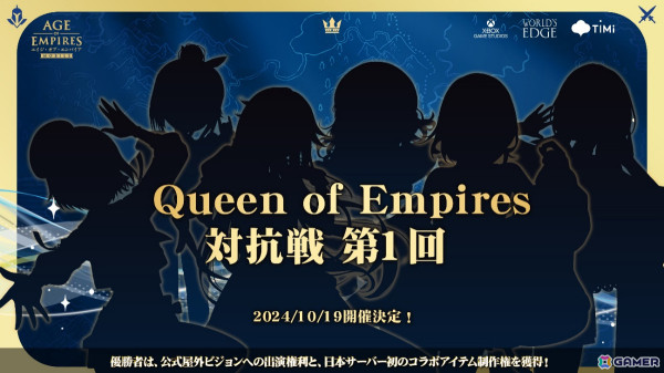 古代文明SLG「エイジ・オブ・エンパイア モバイル」がリリース！日本を含む8つの文明で世界の覇権を目指せの画像10