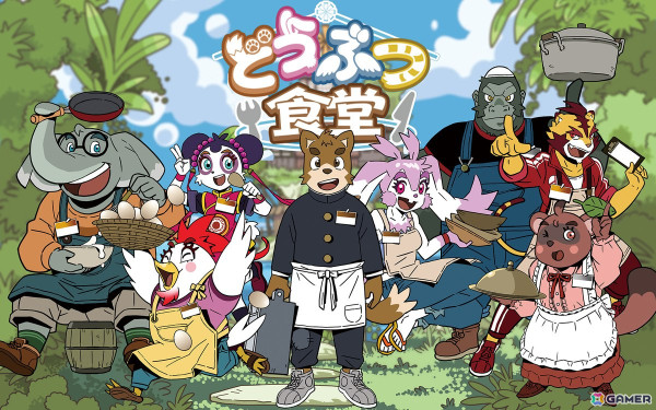 動物たちの個性的な能力を活かしてNo.1店舗を目指すボードゲーム「どうぶつ食堂」がゲームマーケット2024秋にて先行発売！の画像1