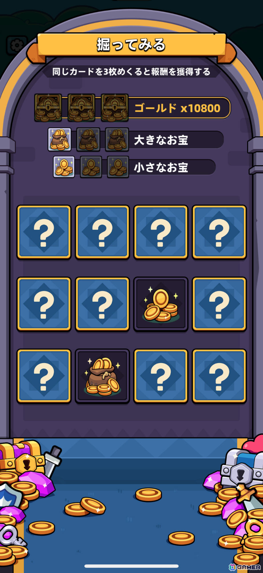 ローグライクRPG「カピバラ Go!」自分だけのカピバラビルドを楽しめる育成システムなどを紹介！の画像