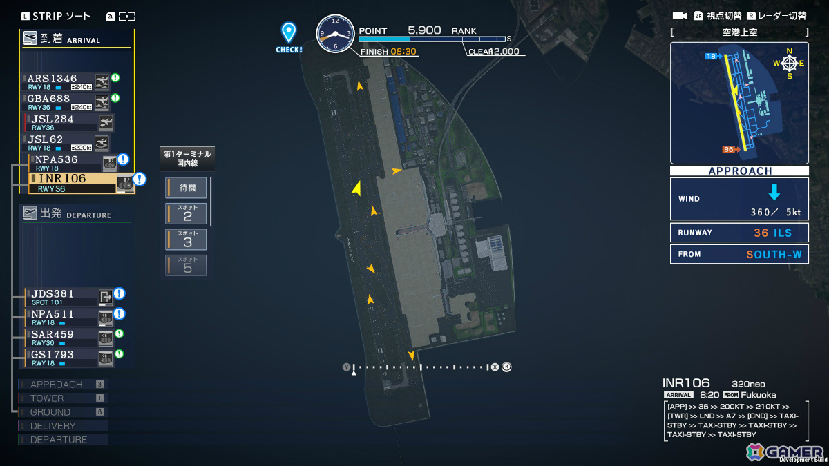 Nintendo Switch™ ぼくは航空管制官 エアポートヒーロー