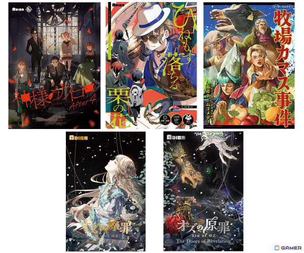 ADICEが「ゲームマーケット2024年秋」に出展！マダミス3作品と新作ボードゲーム「オズの原罪」2種を販売予定の画像2