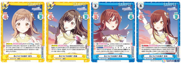 「Reバース for you」よりアニメ「アイドルマスター シャイニーカラーズ」のトライアルセット＆ブースターパックが10月18日に発売！の画像2
