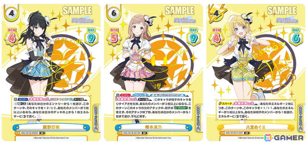 「Reバース for you」よりアニメ「アイドルマスター シャイニーカラーズ」のトライアルセット＆ブースターパックが10月18日に発売！の画像6