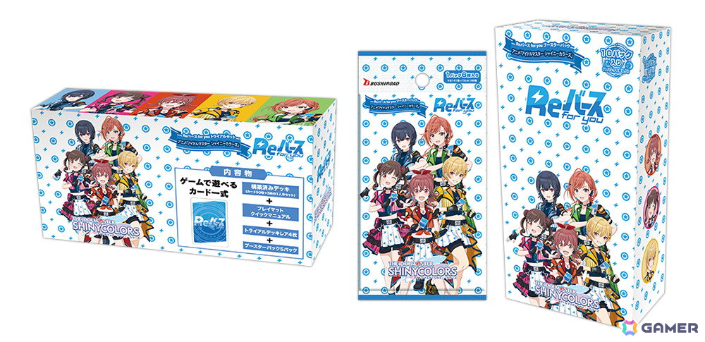 「Reバース for you」よりアニメ「アイドルマスター シャイニーカラーズ」のトライアルセット&ブースターパックが10月18日に発売!の画像