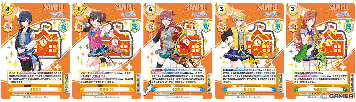 「Reバース for you」よりアニメ「アイドルマスター シャイニーカラーズ」のトライアルセット&ブースターパックが10月18日に発売!の画像