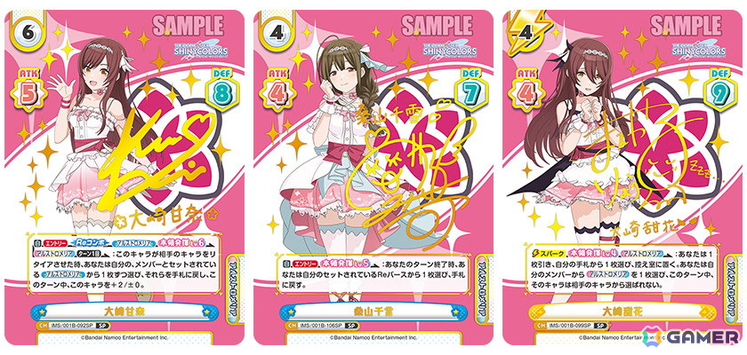 「Reバース for you」よりアニメ「アイドルマスター シャイニーカラーズ」のトライアルセット&ブースターパックが10月18日に発売!の画像
