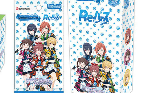 「Reバース for you」よりアニメ「アイドルマスター シャイニーカラーズ」のトライアルセット＆ブースターパックが10月18日に発売！