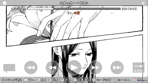 戦国時代を舞台にした和風無常ブロマンス「ボイスコミック 立華の契」の配信日が10月24日に決定！25％オフで予約受付を開始の画像