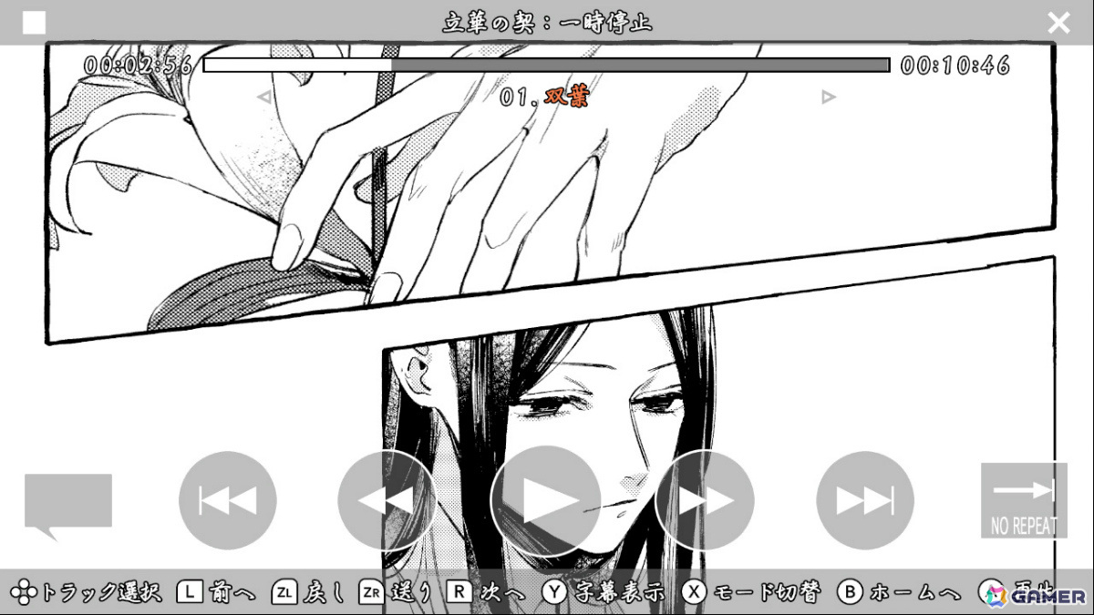 戦国時代を舞台にした和風無常ブロマンス「ボイスコミック 立華の契」の配信日が10月24日に決定！25％オフで予約受付を開始の画像7
