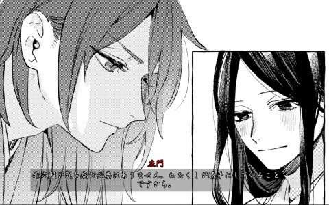 戦国時代を舞台にした和風無常ブロマンス「ボイスコミック 立華の契」の配信日が10月24日に決定！25％オフで予約受付を開始