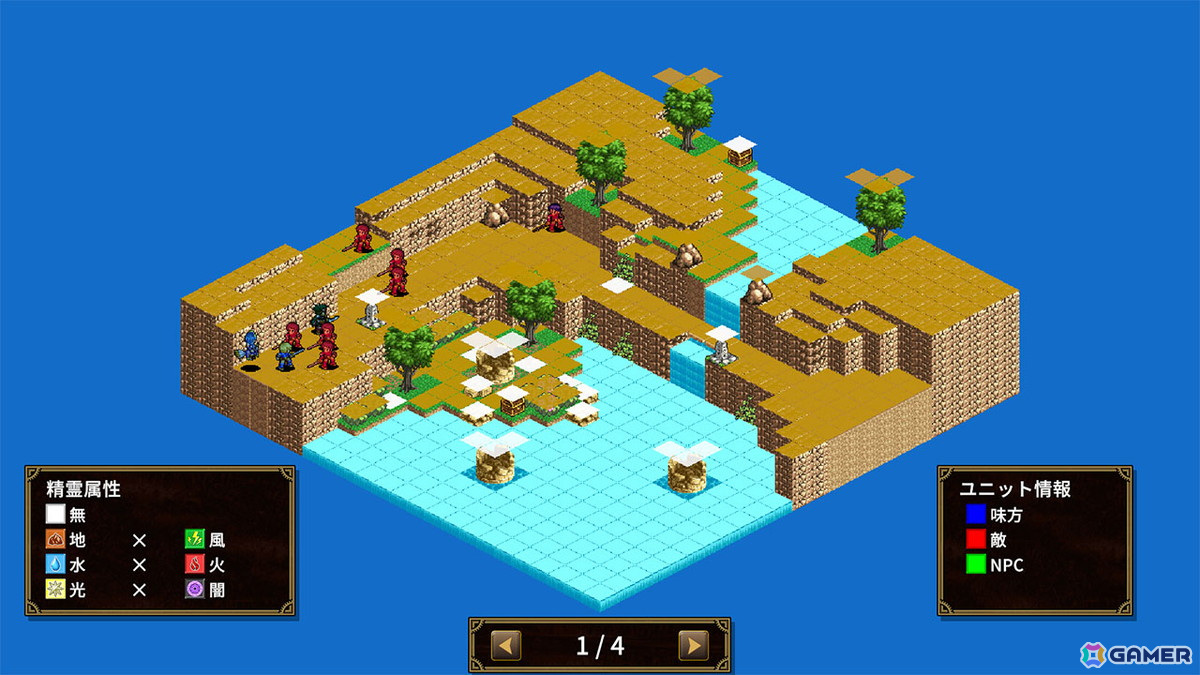 タクティカルシミュレーションRPG「封魔戦記エルドギア」がついにスマホで配信！魔導器をめぐる戦いが再びの画像7