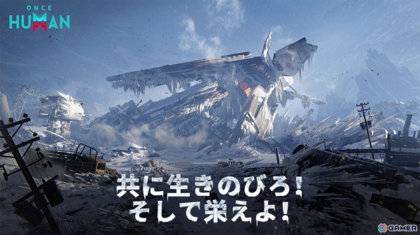 「Once Human」で大型シナリオ「白銀の荒野」が正式リリース！新サバイバルシステムとして「温度」が実装の画像1