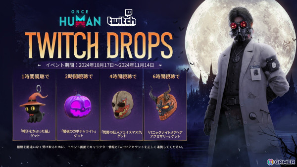 「Once Human」で大型シナリオ「白銀の荒野」が正式リリース！新サバイバルシステムとして「温度」が実装の画像10