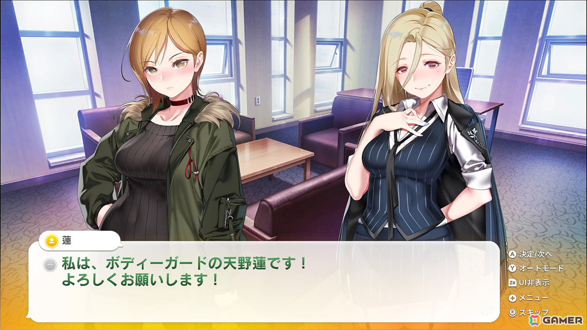 「SOME SOME コンビニエンスストア」2つ目のDLCパック「守谷恵菜アフターストーリー」Switch版が10月24日に発売！の画像4