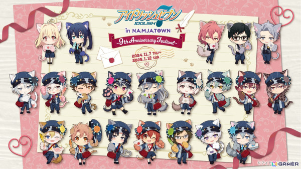 「アイナナ」総勢21人が郵便屋さん衣装で登場！「アイドリッシュセブン in NAMJATOWN～9th Anniversary Festival～」が11月7日より開催の画像1
