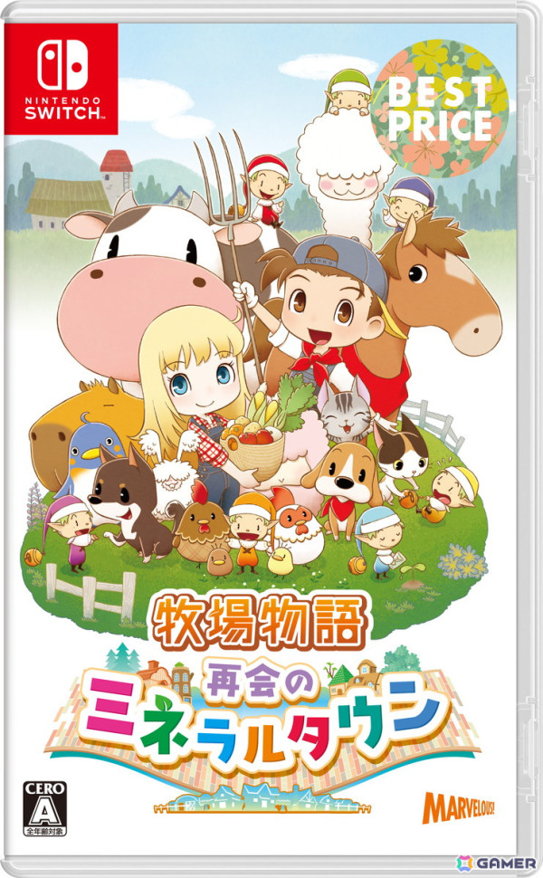 5周年を記念してSwitch版「牧場物語 再会のミネラルタウン BEST PRICE」が3,278円（税込）で12月19日に発売の画像1