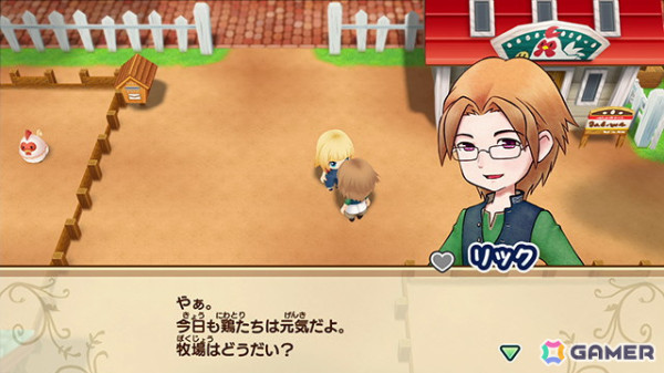 5周年を記念してSwitch版「牧場物語 再会のミネラルタウン BEST PRICE」が3,278円（税込）で12月19日に発売の画像9