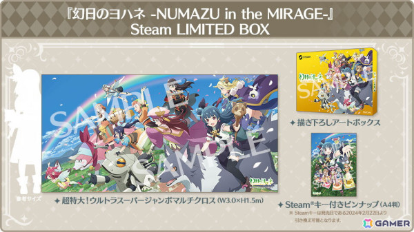 ビサイドが「第7回ぜんため」「神戸ゲームラビリンス2024」「デジゲー博2024」に参加！「ホロライブお宝マウンテン」や「狐のかえり道」を出展の画像4