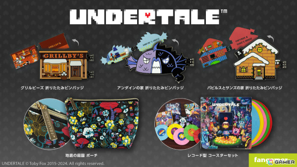Fangamer JapanのTGS2024先行販売商品がオンラインストアに登場！「UNDERTALE」レコード型コースターや「Ib」メアリー ぬいぐるみなどの画像1
