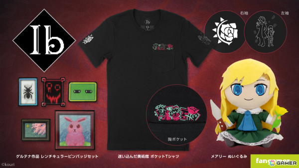 Fangamer JapanのTGS2024先行販売商品がオンラインストアに登場！「UNDERTALE」レコード型コースターや「Ib」メアリー ぬいぐるみなどの画像2