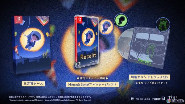 ナゾ解きアドベンチャー「Recolit」のSwitch版が発売！ダウンロード版では10月23日まで発売記念の15％OFFセールが実施中の画像6