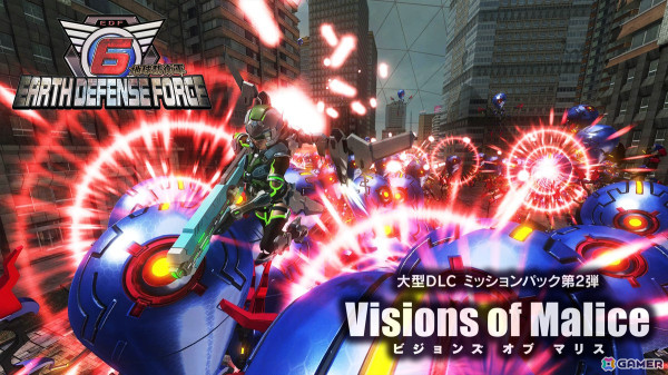 PC版「地球防衛軍6」で追加ミッションパック第2弾「Visions of Malice」が配信！“史上最高難易度”とも言われる超高難度DLCの画像22
