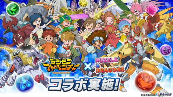 「パズドラ」アニメ「デジモンアドベンチャー」との初コラボが10月18日より実施！八神太一＆アグモン、石田ヤマト＆ガブモンらが参戦の画像1