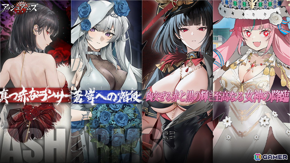 「アッシュアームズ」に中爆撃機「ANT-63」や重戦闘機「MiG-9」が登場！5周年を記念した実写ショートムビ―「鋼と炎の凱旋」も公開の画像