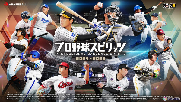 「プロ野球スピリッツ2024-2025」が発売！新モードとして日本一の球団を目指す「myBALLPARK」と高校野球の監督として全国制覇を目指す「白球のキセキ」も収録の画像1