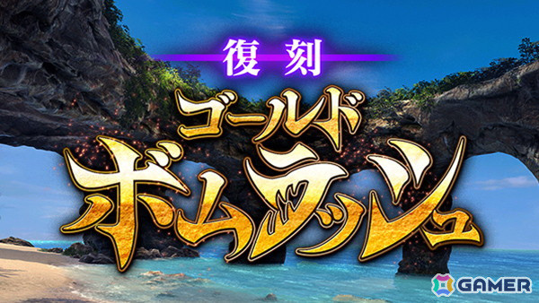 「ファイナルファンタジーVII エバークライシス」で「FINAL FANTASY VII THE FIRST SOLDIER EPISODE II」が公開！の画像10
