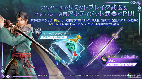 「ファイナルファンタジーVII エバークライシス」で「FINAL FANTASY VII THE FIRST SOLDIER EPISODE II」が公開！の画像7