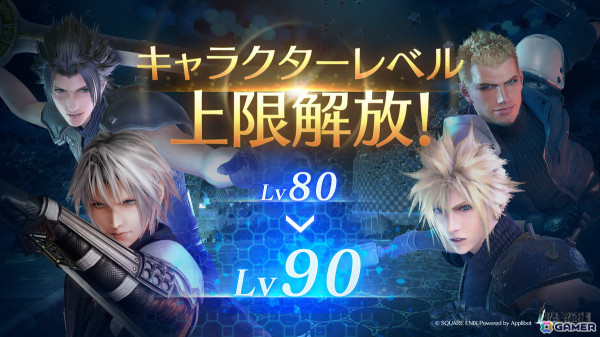 「ファイナルファンタジーVII エバークライシス」で「FINAL FANTASY VII THE FIRST SOLDIER EPISODE II」が公開！の画像9