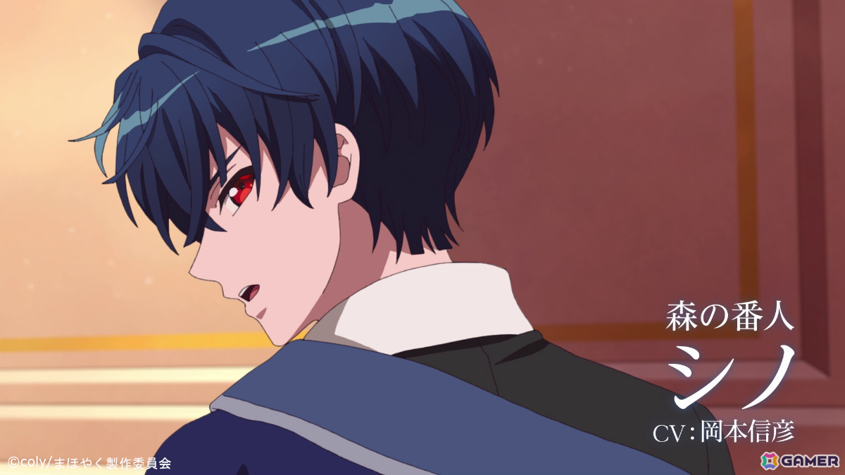 シノ】Cast a Spell on You -Shino- | すべての商品 | coly store