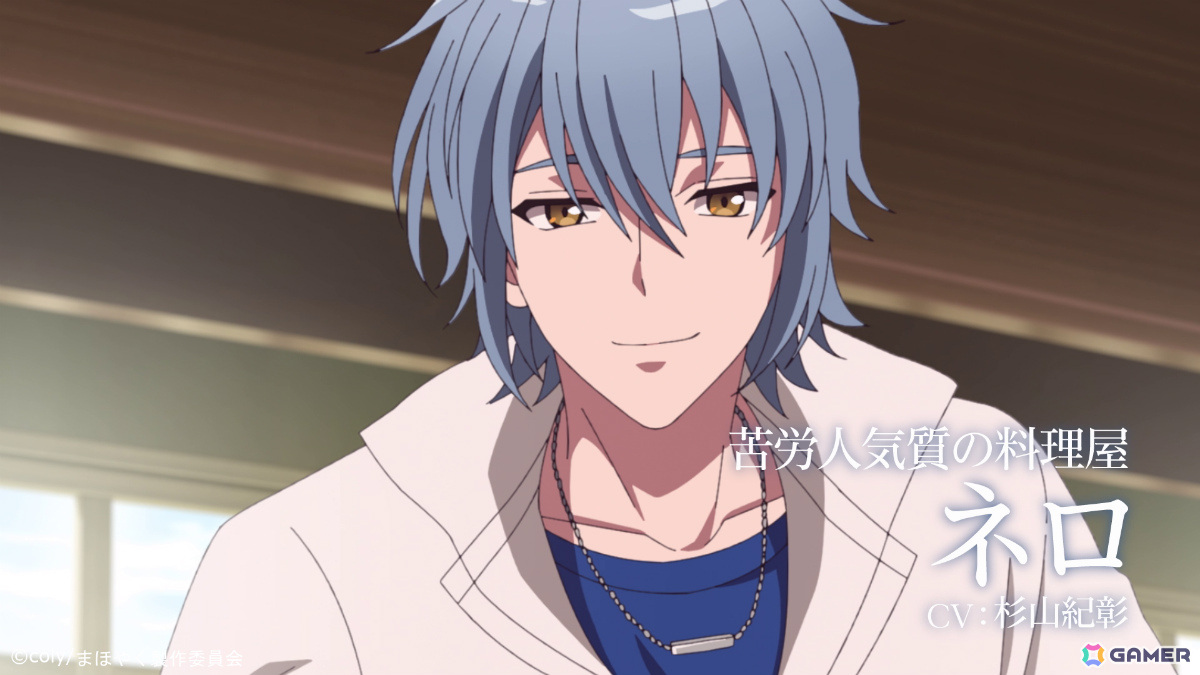 TVアニメ「魔法使いの約束」シノ（CV：岡本信彦）、ファウスト（CV