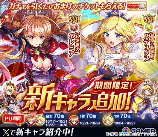 〈音姫えび〉☆新生ZEUS☆レッド５匹 4月19日(金)発送限定！ 犬吠埼紫杏生誕祭2024 ＠namcoTOKYO | ASOBI CHANNEL