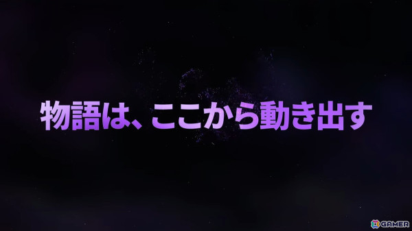 「星になれ ヴェーダの騎士たち」10月31日実装のシーズン2「女神の涙」大型アップデートの事前登録が開始の画像