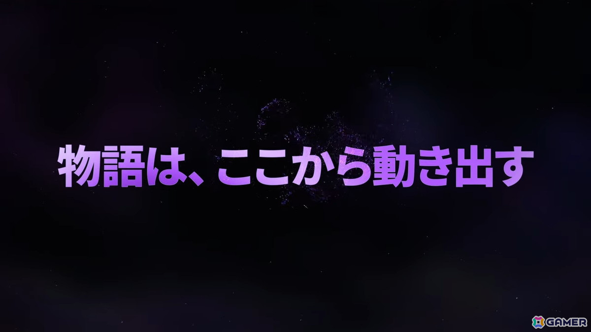 「星になれ ヴェーダの騎士たち」10月31日実装のシーズン2「女神の涙」大型アップデートの事前登録が開始の画像4